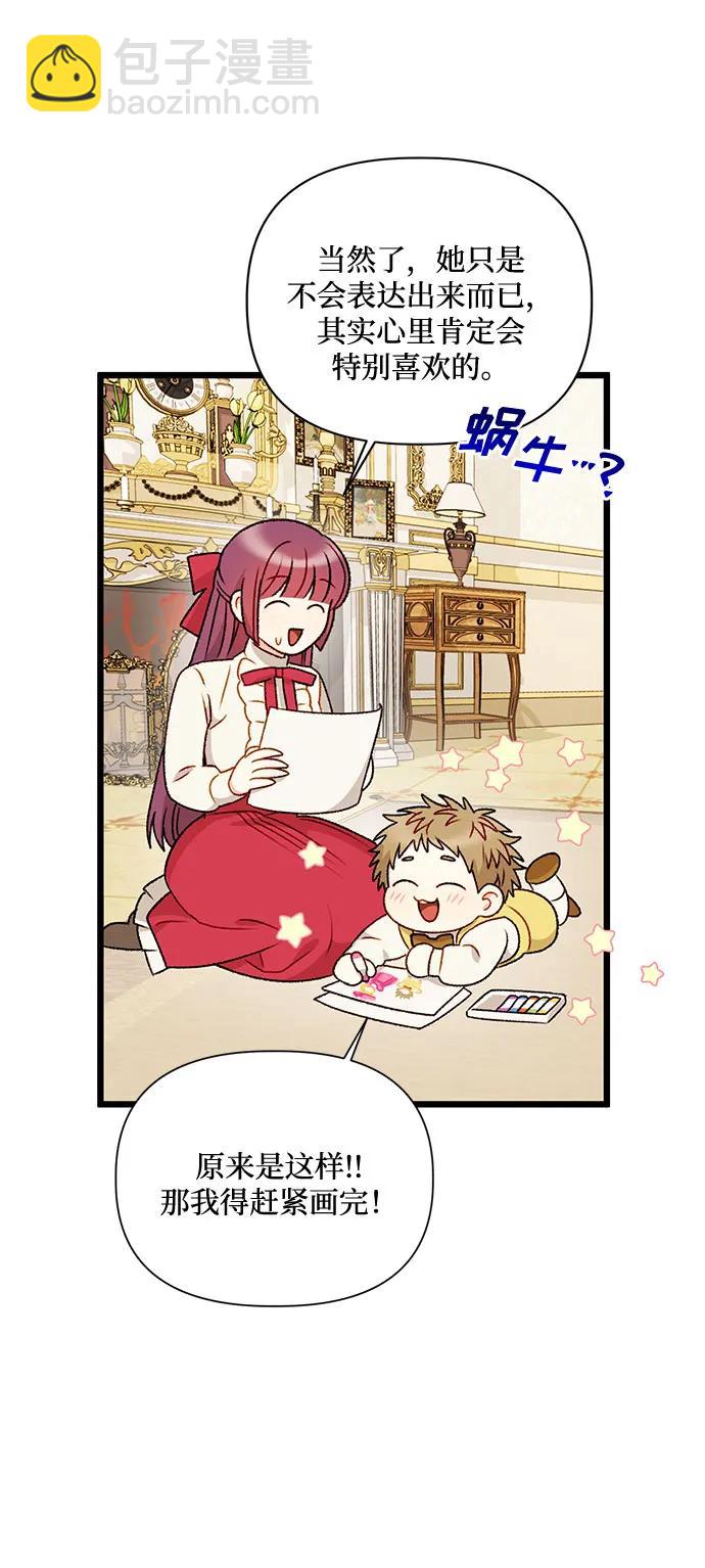 第74话39