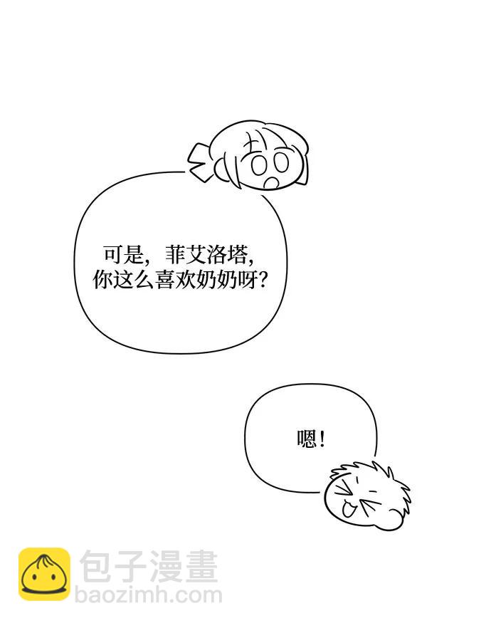 第74话40