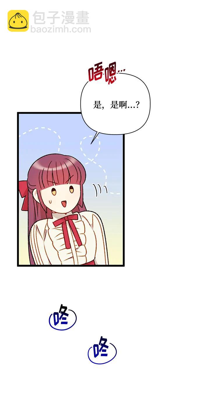 第74话43