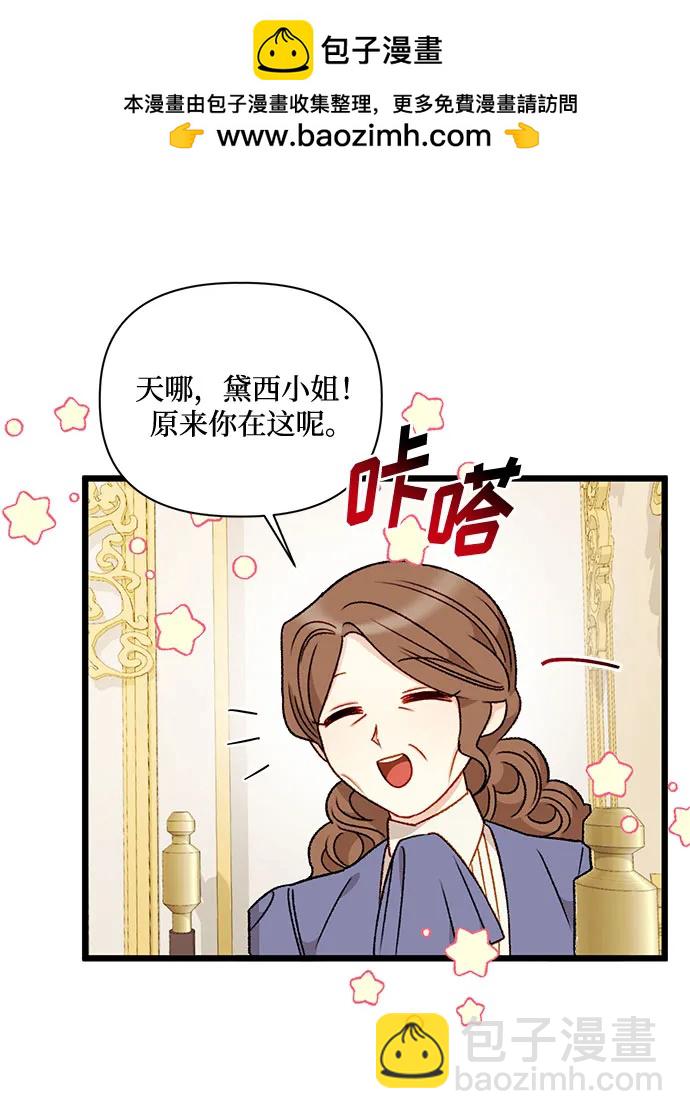 第74话44