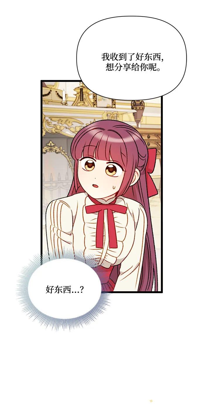第74话45