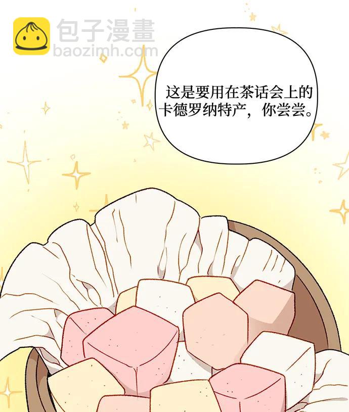 第74话46