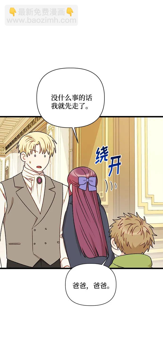 第74话5