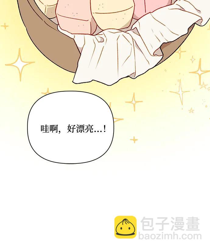 第74话51
