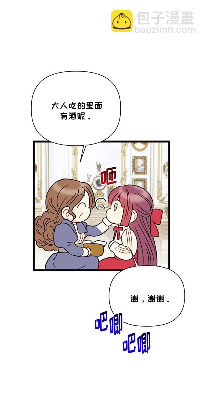 第74话52