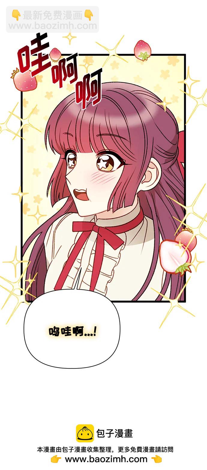 第74话53