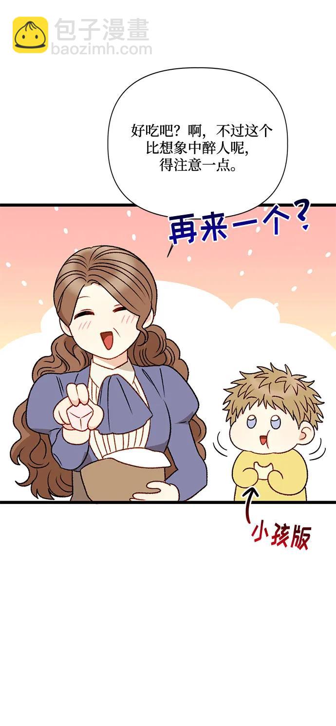 第74话54