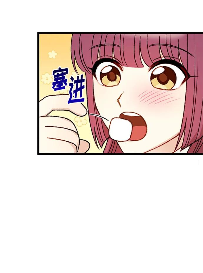 第74话55