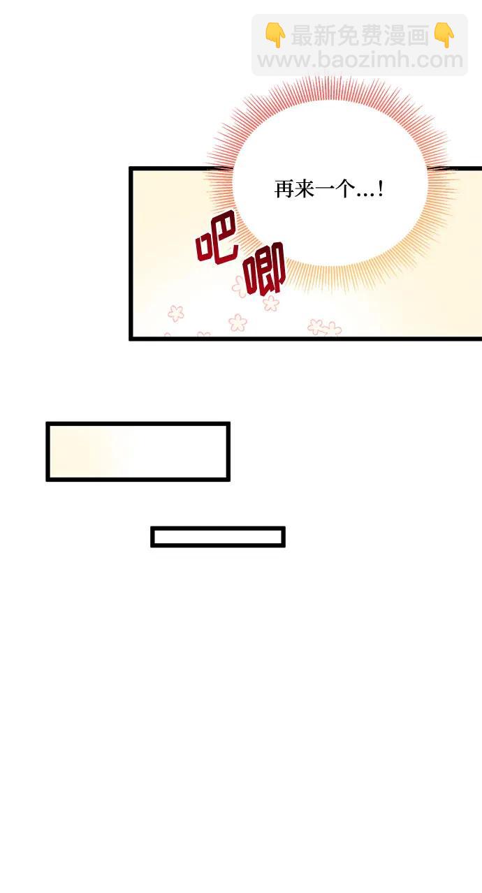 第74话58