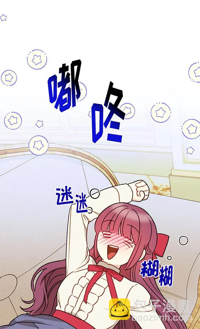 第74话59