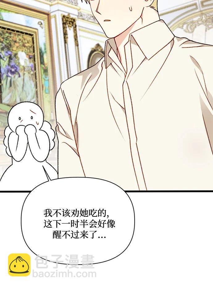 第74话61