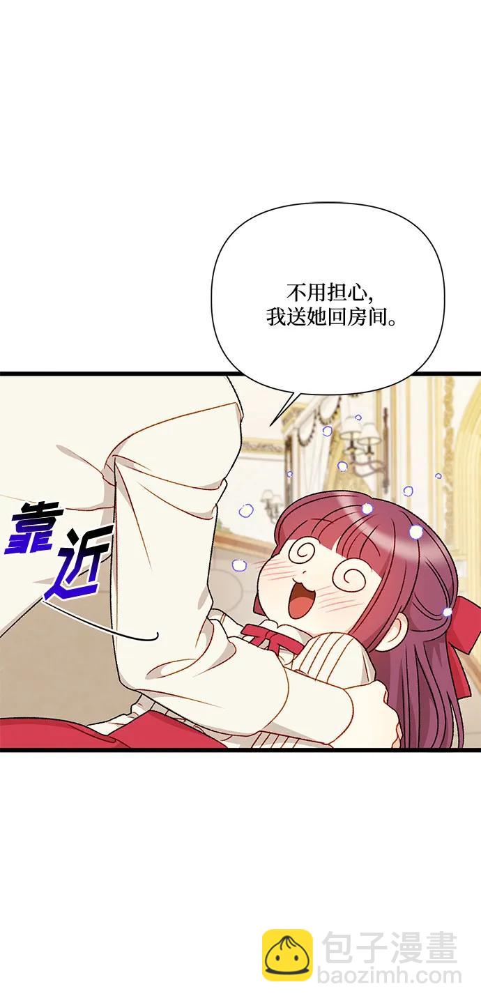 第74话62