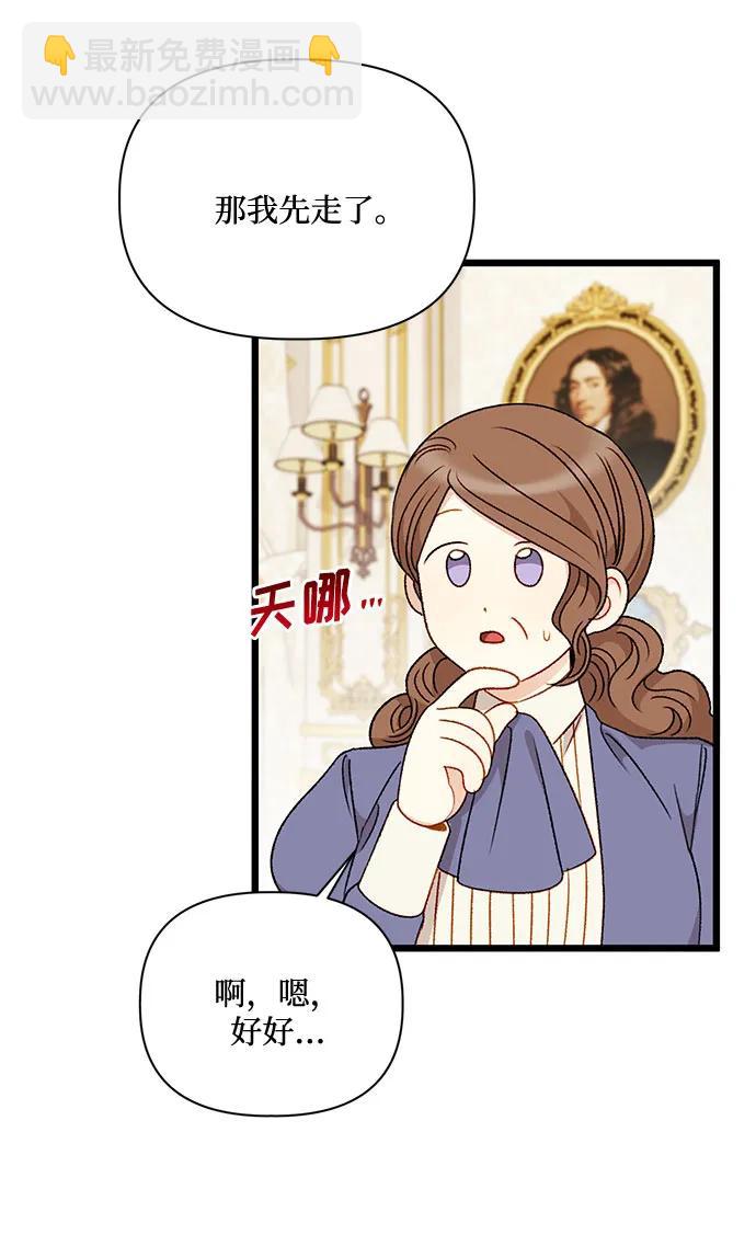 第74话63