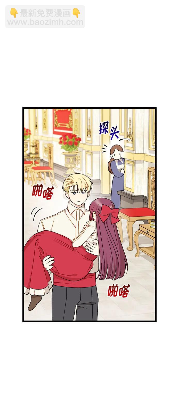 第74话64