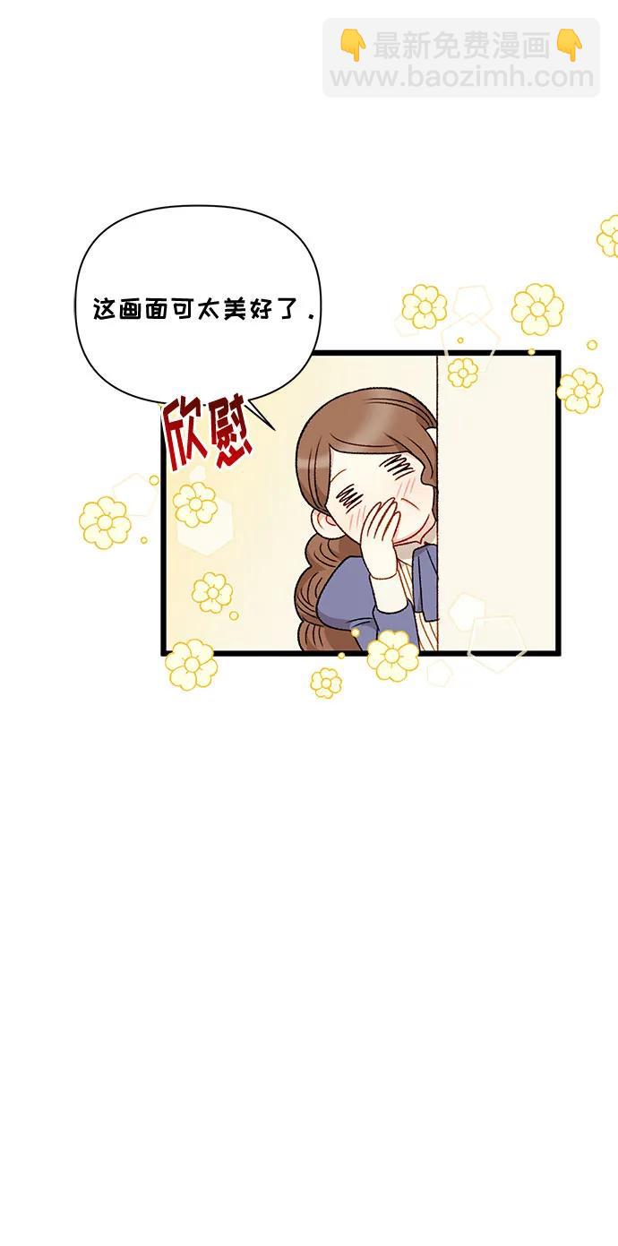 第74话65