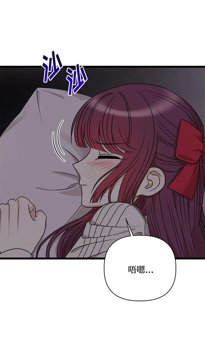 第74话67