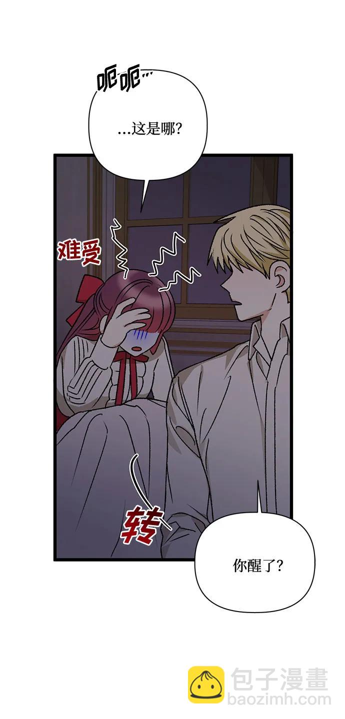 第74话70