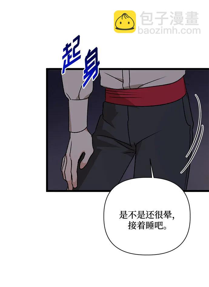 第74话71