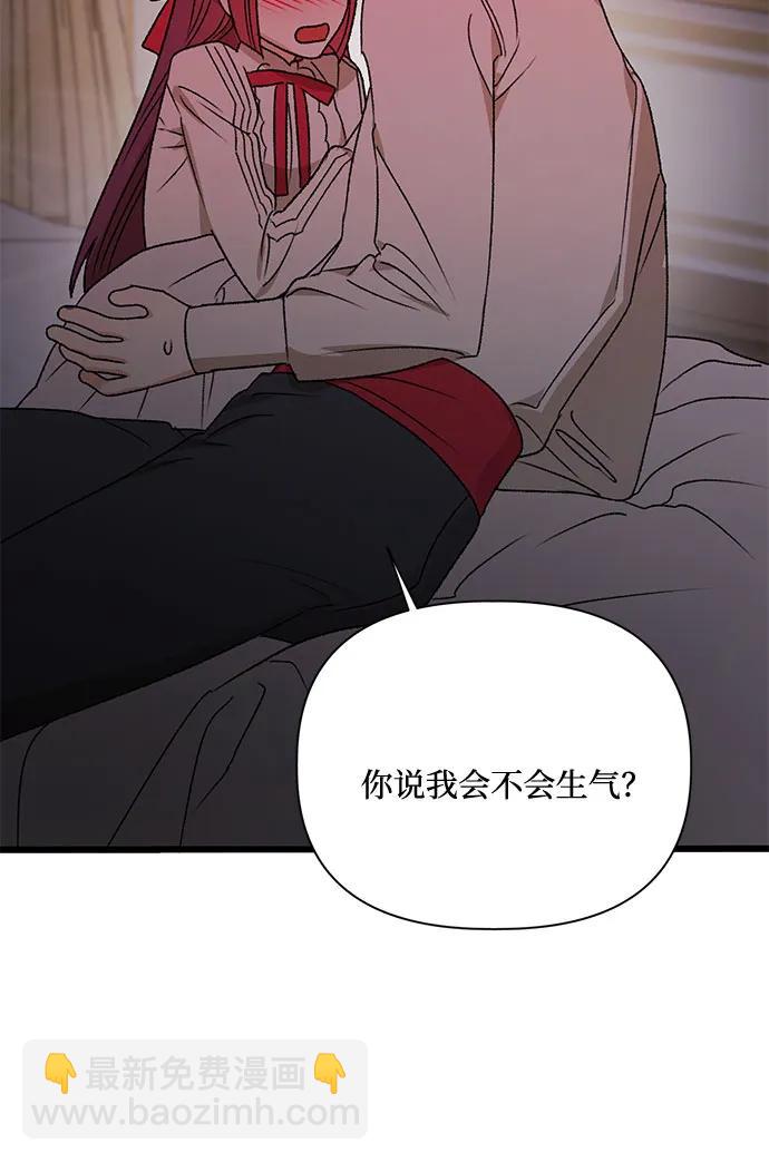 第74话75