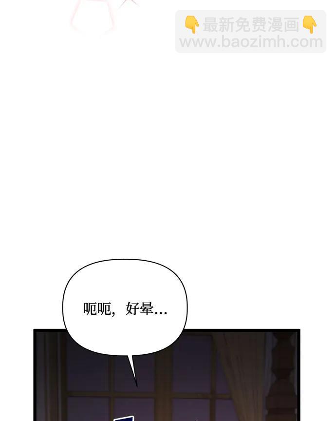 第74话77