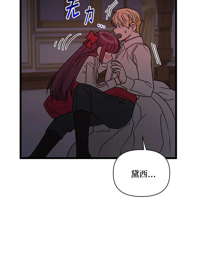 第74话78
