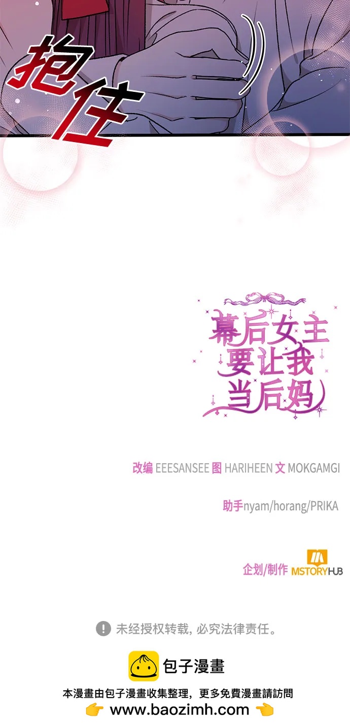 第74话83