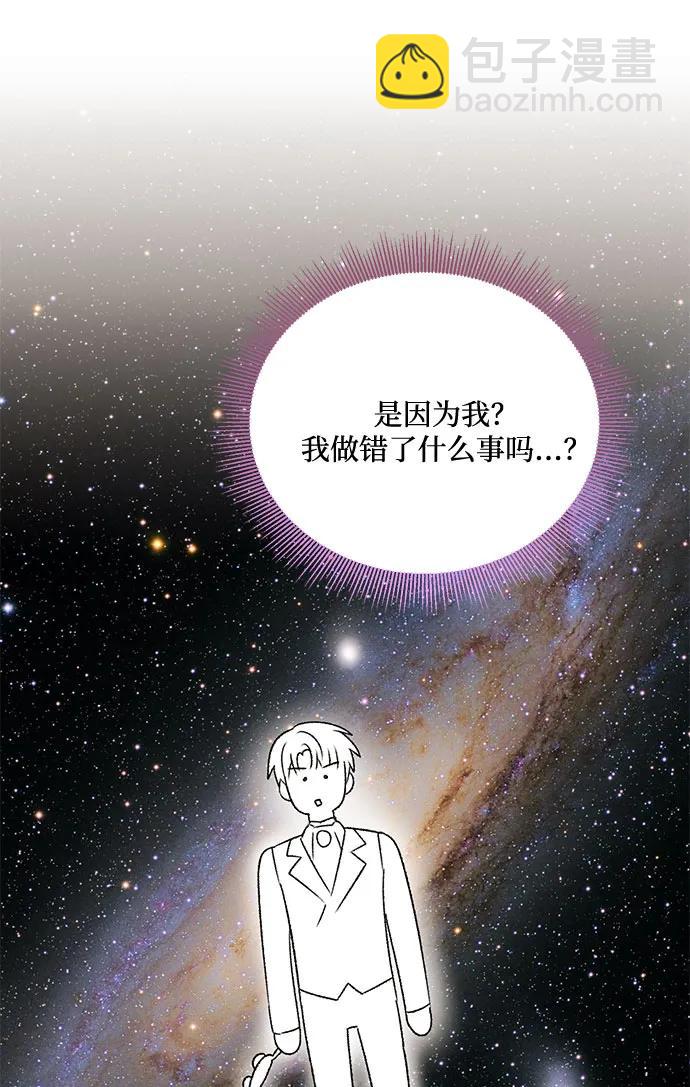 第74话9