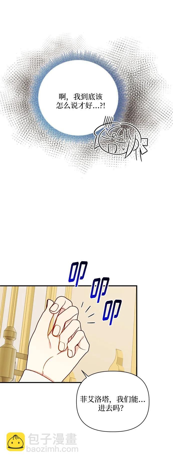 第86话11