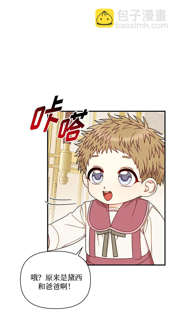 第86话12
