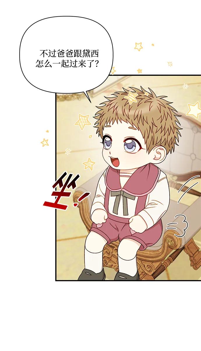 第86话15