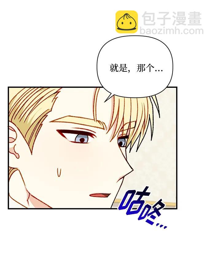 第86话16