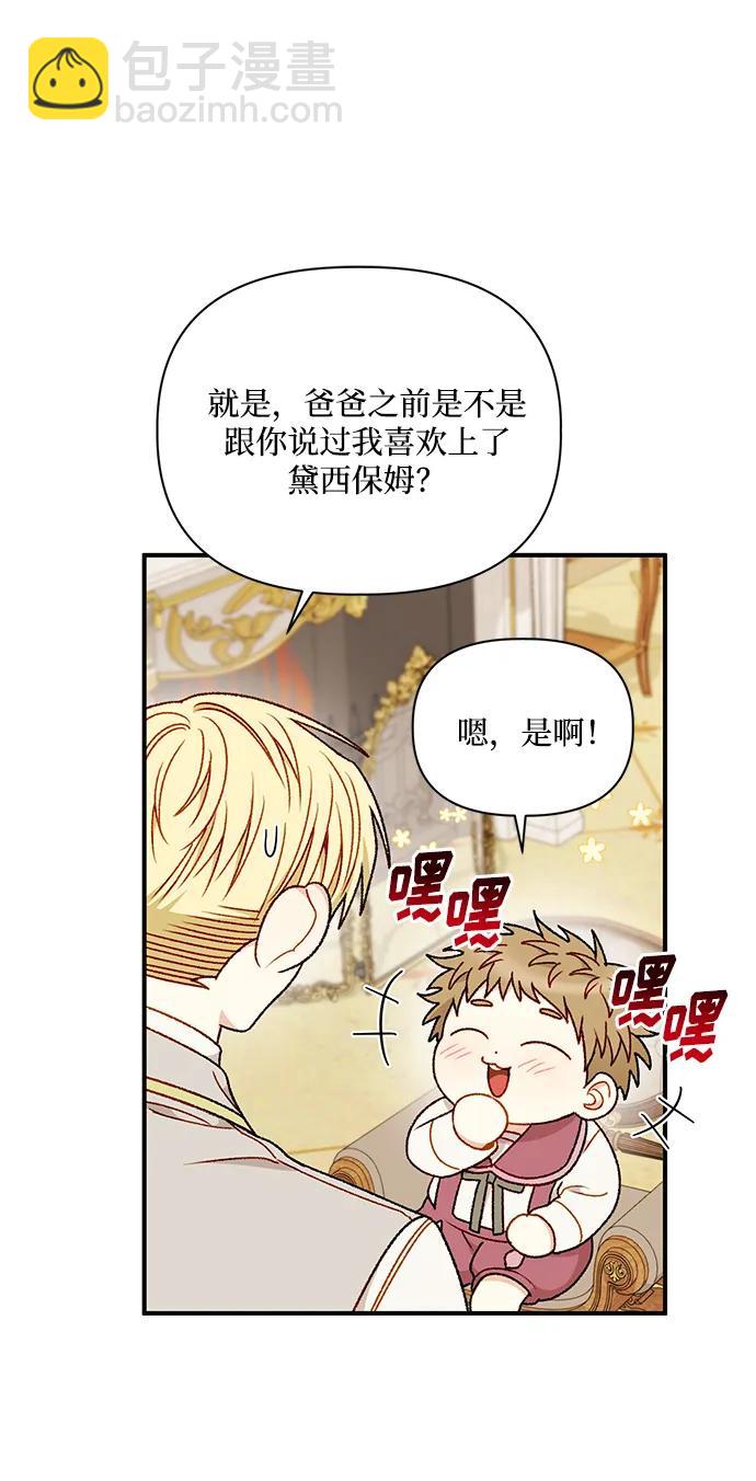 第86话17