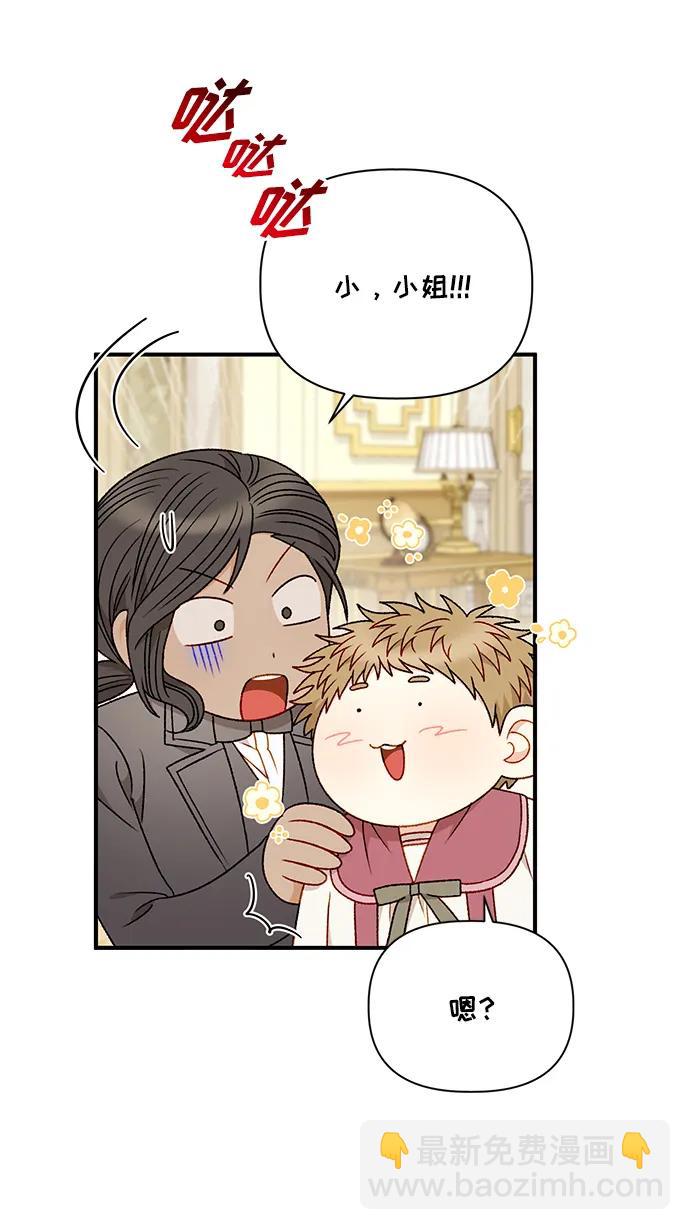 第86话2