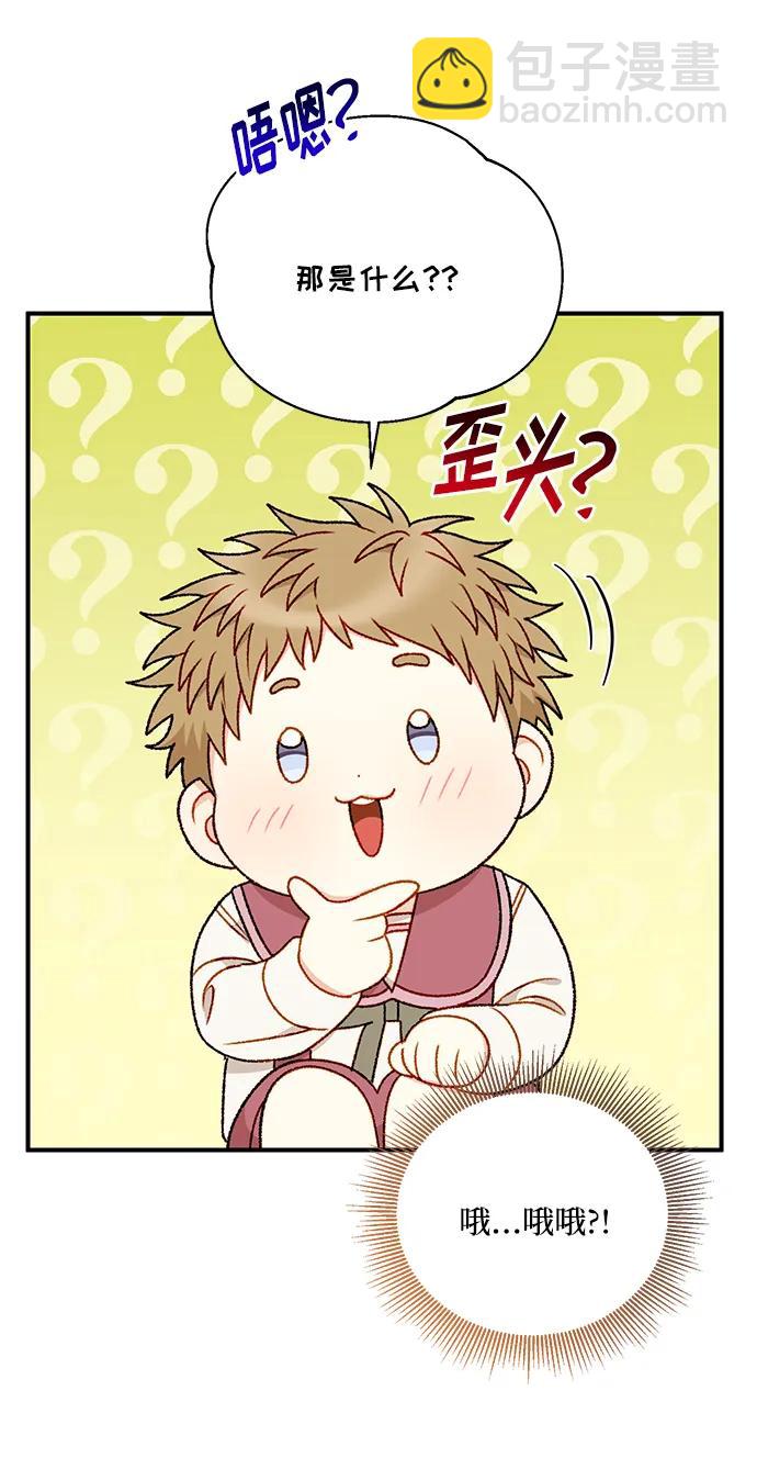 第86话20
