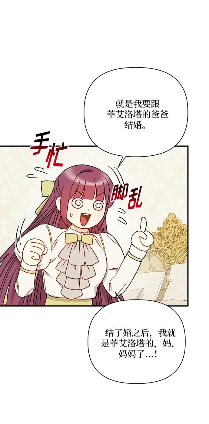 第86话21