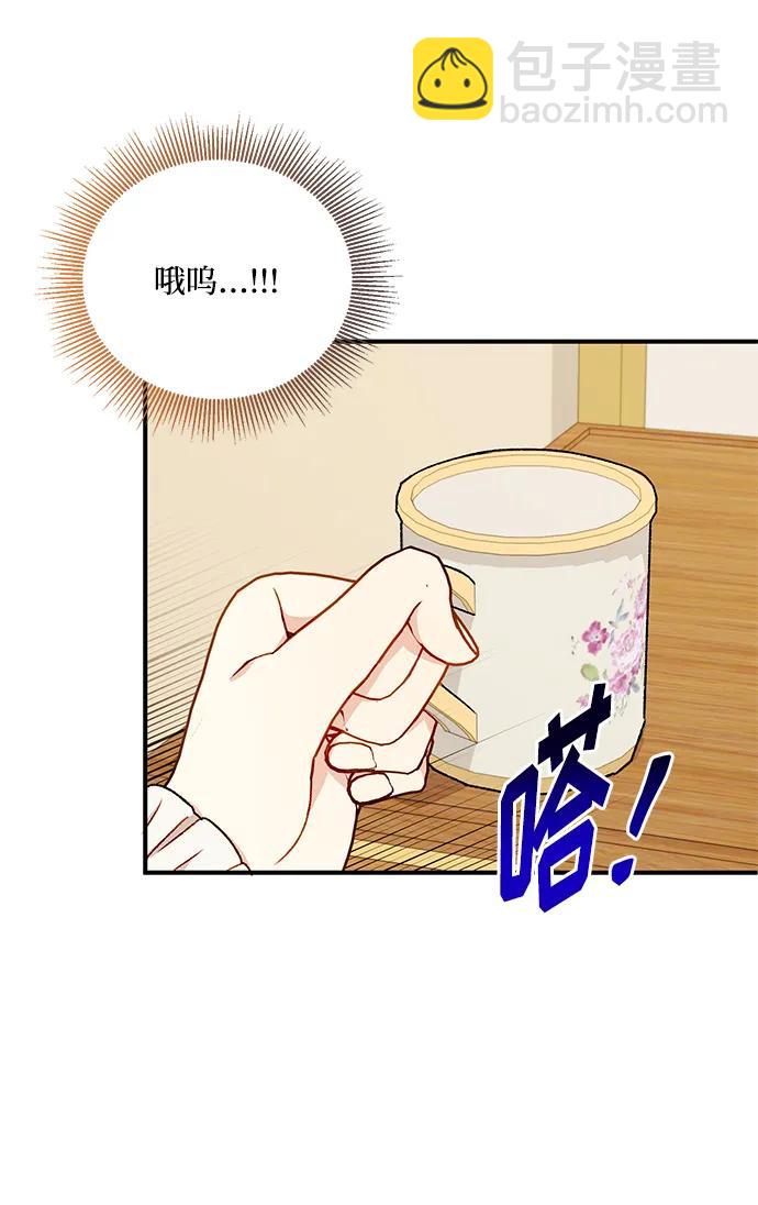 第86话22
