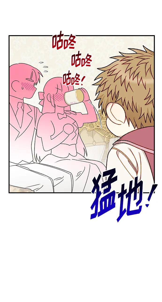 第86话23