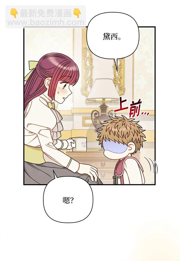 第86话24