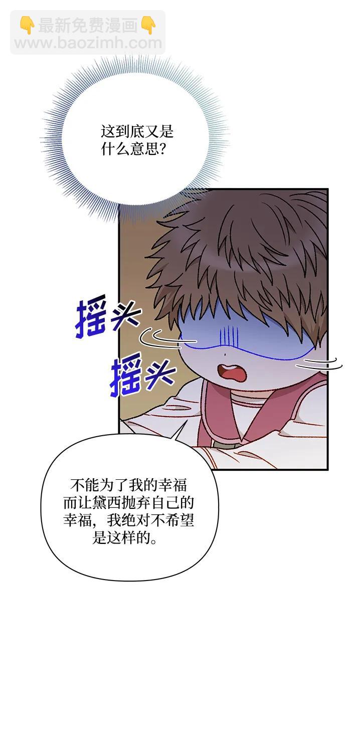 第86话28