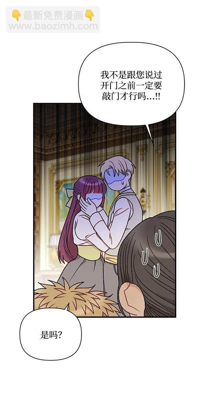第86话3