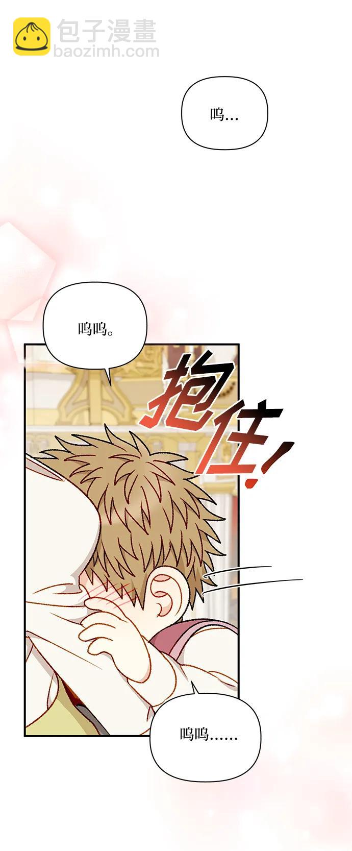 第86话31