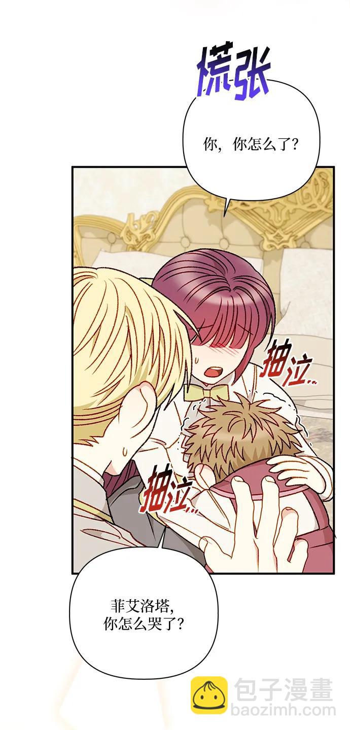 第86话32
