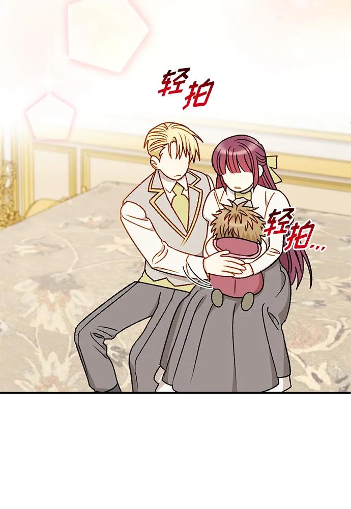 第86话35