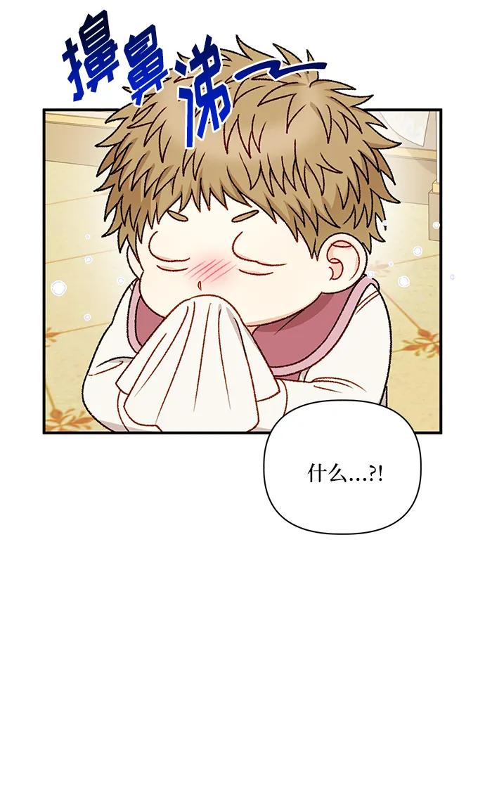 第86话37