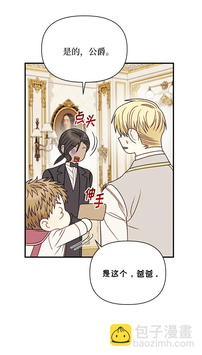第86话39