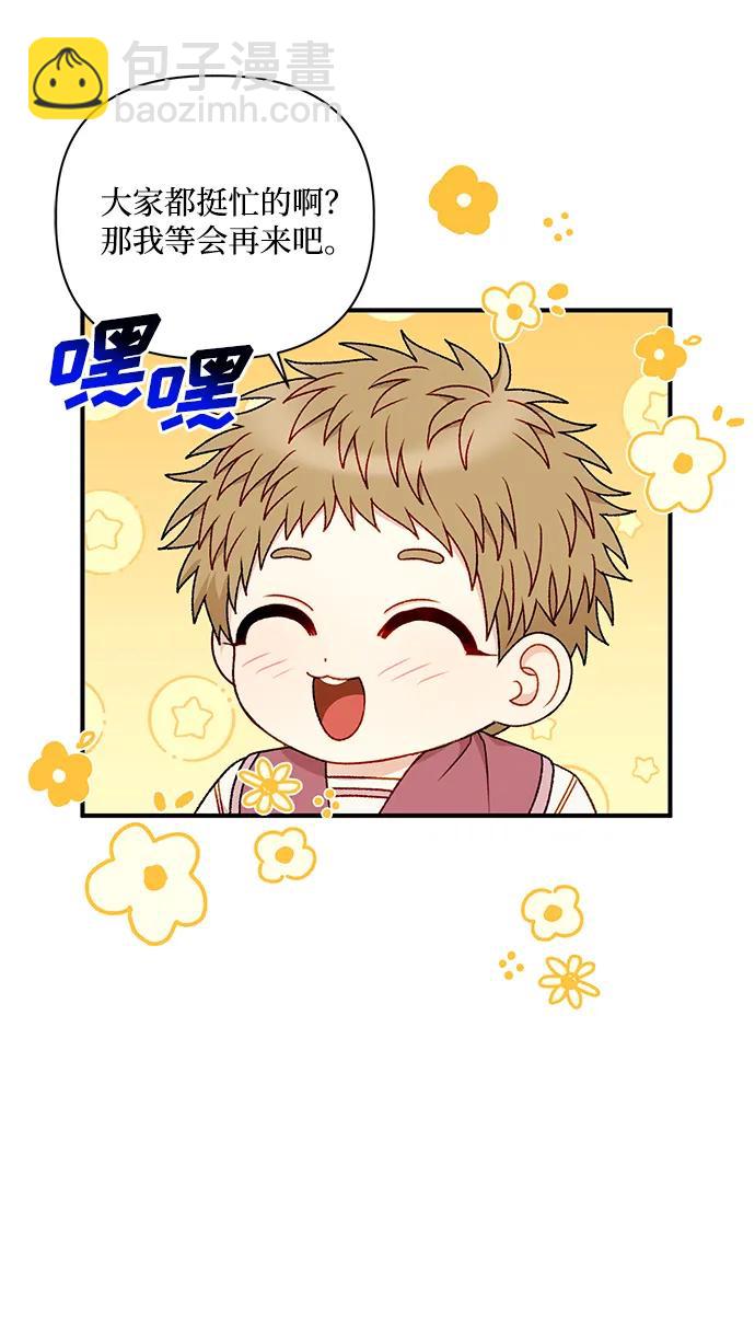 第86话4