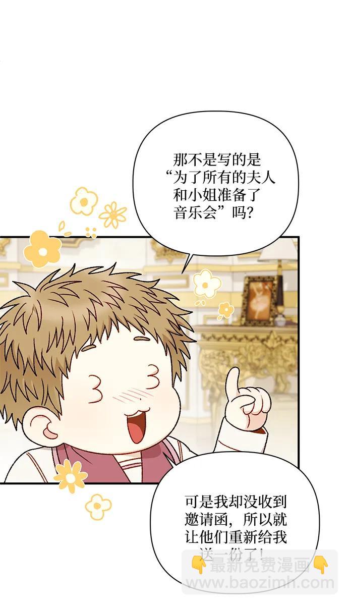 第86话41