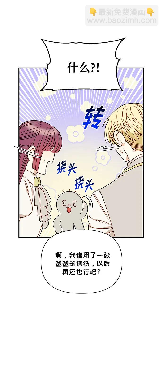 第86话42