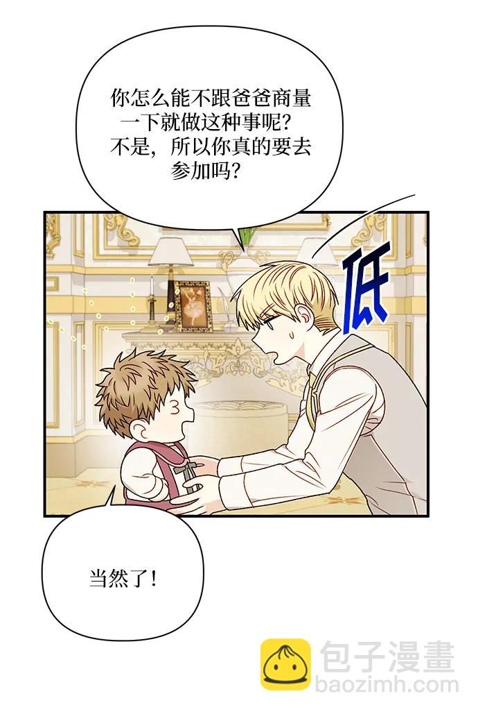 第86话43