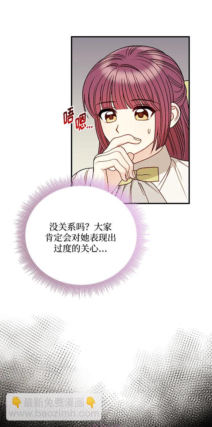 第86话44